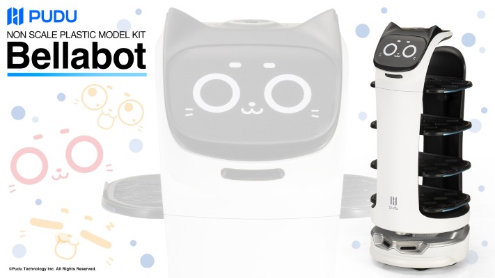 Pudu BellaBot 贝拉机器人