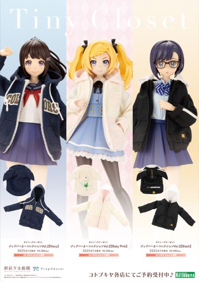 创彩少女庭园 小衣橱 拉链连帽衫 海军蓝/淡粉色/黑色