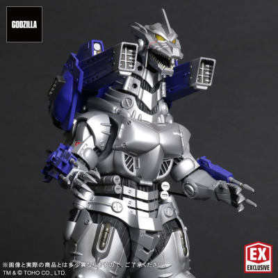 东宝大怪兽系列 3式机龙（2002）重武装型