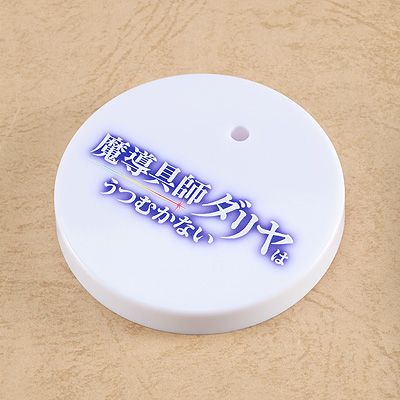 粘土人#2552 魔导具师妲莉亚不向人低头 妲莉亚‧罗希迪