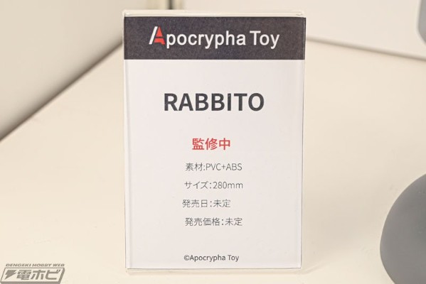 兔女郎RABBITO（企划取消）