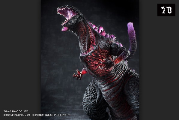 超激造系列哥斯拉（2016） 觉醒版