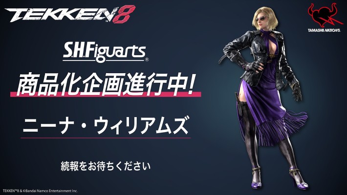 S.H.Figuarts Nina Williams