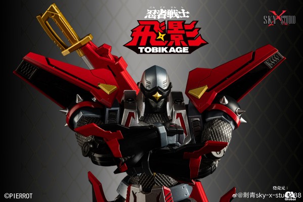 SXD-13 忍者战士飞影