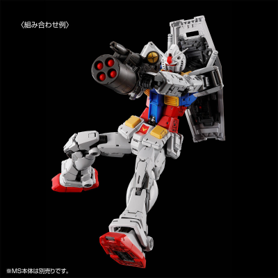 RG 1/144  RX-78-2 高达 2.0版本专用武器配件包