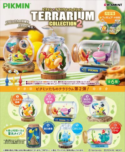 皮克敏 微景观系列藏品2