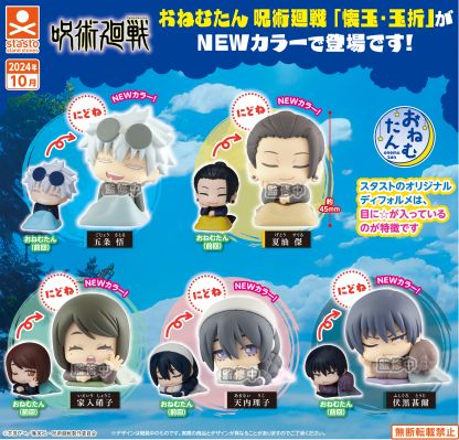 瞌睡仔 咒术回战 第二季 回笼觉自然配色