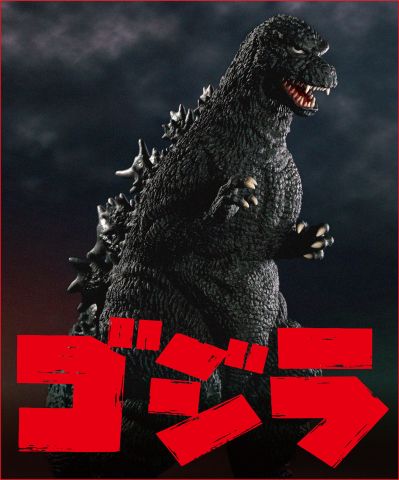 哥斯拉1984