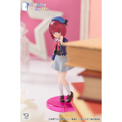 Adokenette  有马加奈