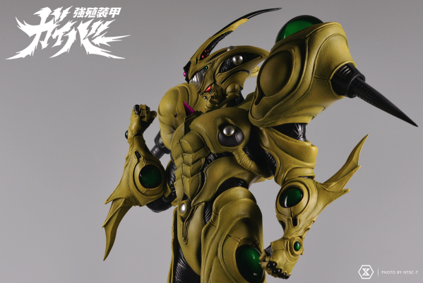 UMP UPMGV-5 强殖装甲 ガイバーギガンティック 