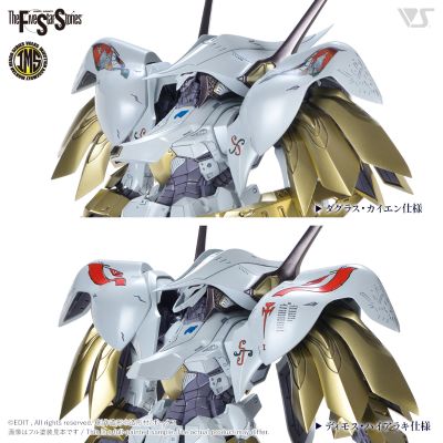 IMS 五星物语 SCHPERTOR K.O.G. =BOTH 2989=