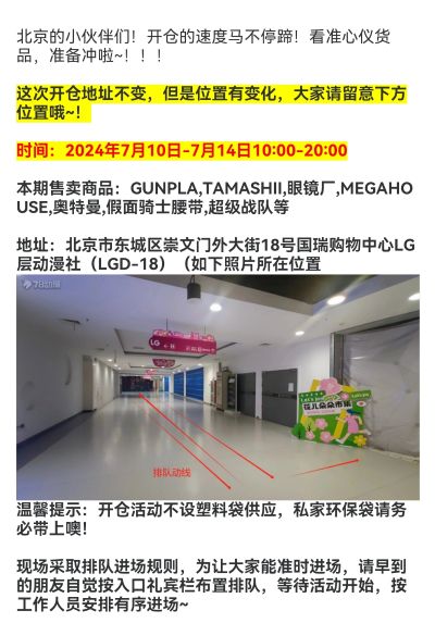 30MM 1/144 bEXM-29 加尔德诺瓦 [绿色]