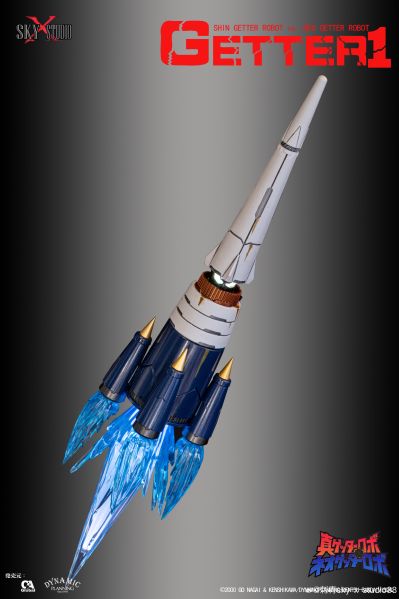 SXD-11 真盖塔VS新盖塔 盖塔1号 决战战损版