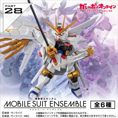 机动战士高达 MOBILE SUIT ENSEMBLE 28