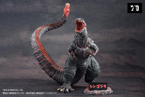 超激造系列 哥斯拉（2016）