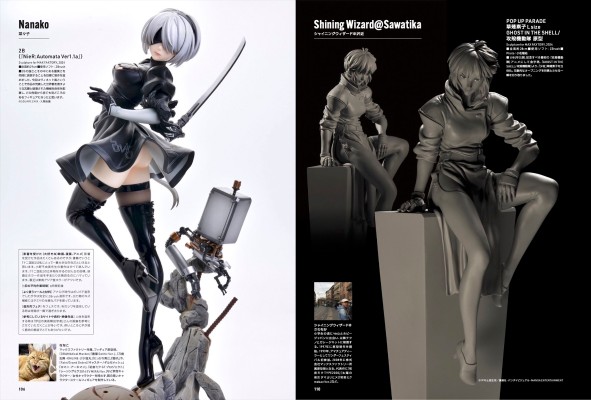 POP UP PARADE 攻壳机动队 草薙素子 1995版 L尺寸