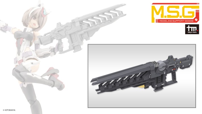 M.S.G. 武器组件48 Stride步枪