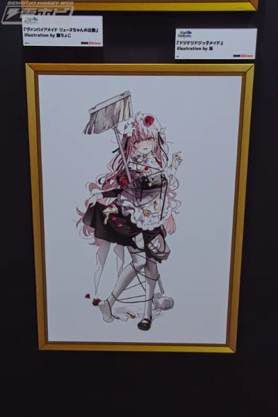 女仆之家系列 笨手笨脚的女仆