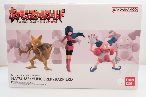 宝可梦比例世界 关都地区 娜姿+勇基拉+魔墙人偶