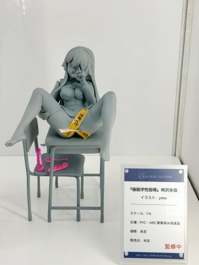 魅魔 露露姆 泳装