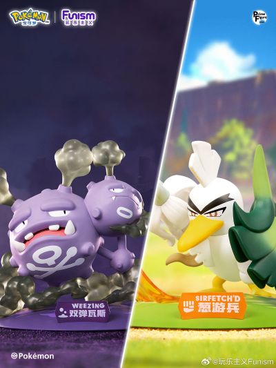 宝可梦小尺寸手办 双弹瓦斯