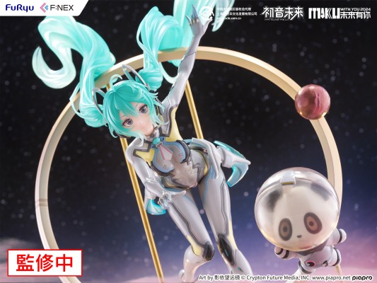 初音未来 未来有你 2024
