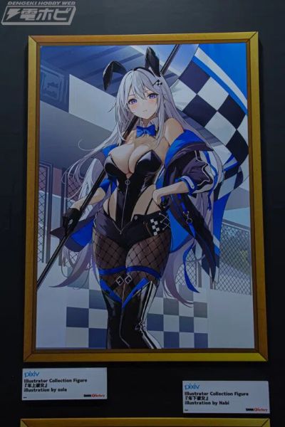 大龄女友