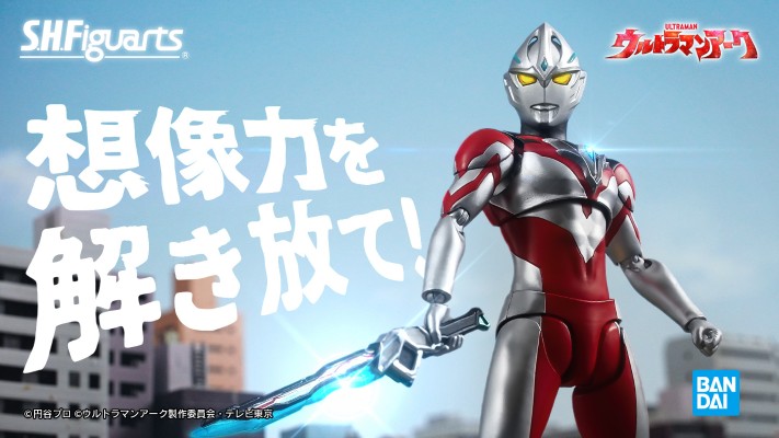 S.H.Figuarts 亚刻奥特曼