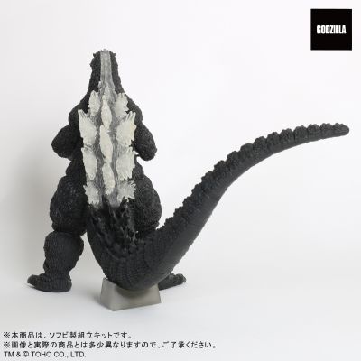 东宝30厘米系列 酒井祐司造型杰作 哥斯拉（1992）丹泽进击 软胶组装套件
