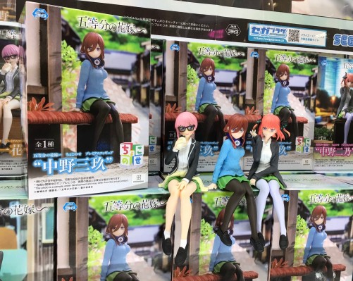 小坐系列 奖品人偶 五等分的新娘∽ 中野三玖