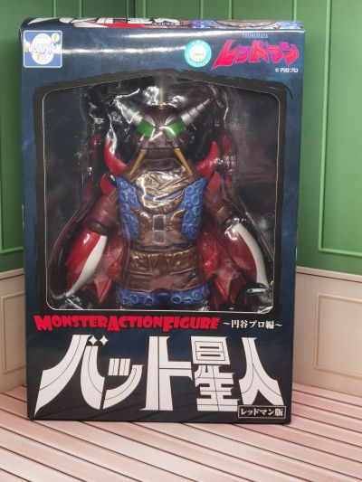 MAF (怪兽可动模型)  圆谷PRO篇 二代芝顿  红超人版