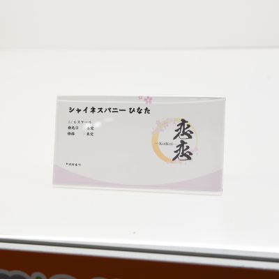 -樱- Hinata 羞羞兔兔