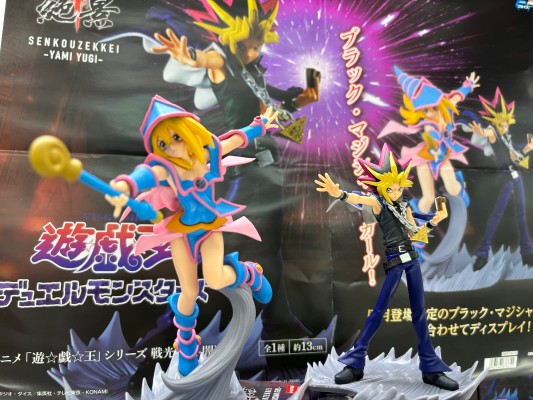 战光绝景 游戏王动画片系列  暗游戏