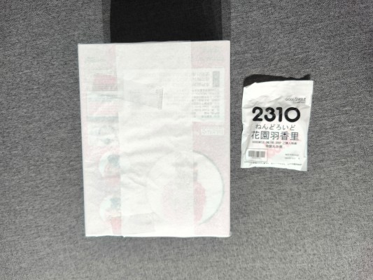 粘土人#2310 超超超超超喜欢你的100个女朋友 花园羽香里