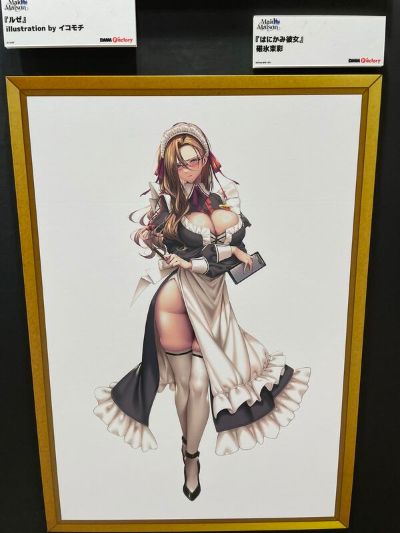 女仆之家系列 害羞女友 碓冰束彩