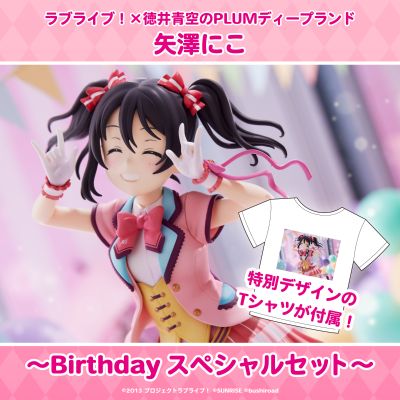 爱与演唱会! 学园偶像季 群星闪耀 矢泽妮可