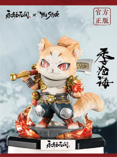 永劫无间 永劫喵间系列收藏手办