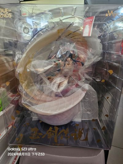 英雄联盟 玉剑传说 艾瑞莉娅