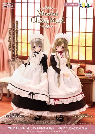 POD021-MML EX☆CUTE Family 南/优雅女仆 奢华黑