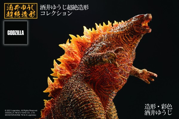 一番赏 哥斯拉VS金刚 哥斯拉 燃烧Ver. Last赏