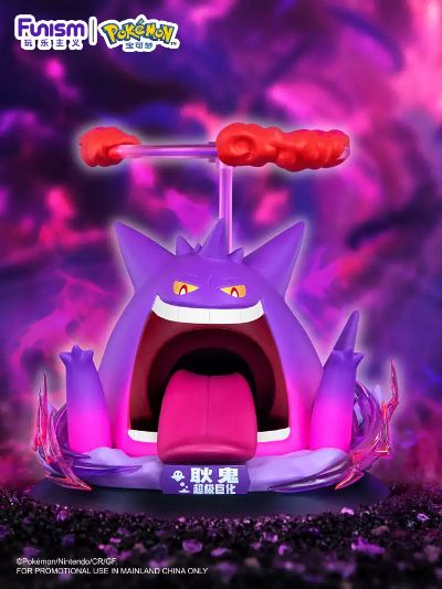 宝可梦闪耀瞬间系列 超极巨化耿鬼