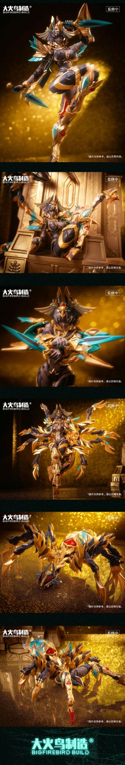 武机姬系列  EX-03 纳珂娅