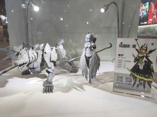 罪系列 SIN-04 嫉妒