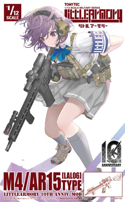 小军械库 LAL06 M4/AR15 小军械库10周年纪念版