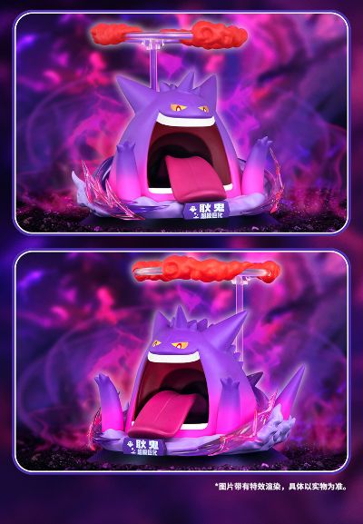 宝可梦闪耀瞬间系列 超极巨化耿鬼