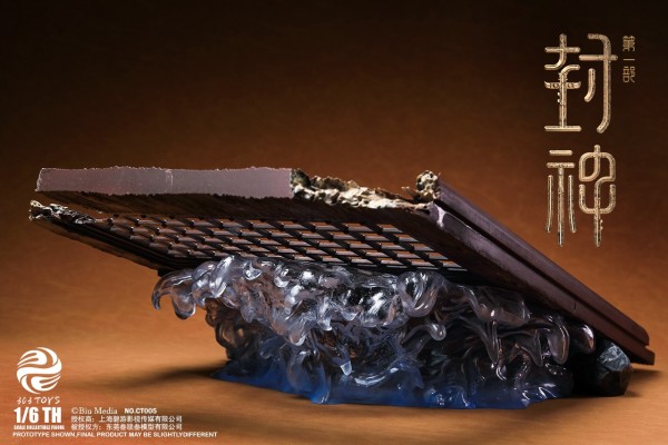 NO.CT005 封神第一部：朝歌风云 杨戬地台 门板地台