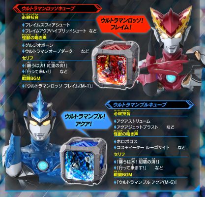 DX亚刻魔方Premium  新生代英雄套装02（暂译）