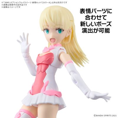 30MS 扩展面部配件 表情套装7[配色A]