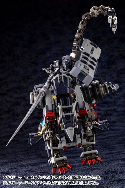 六角机牙 牙机将 Armor Type: Knight  [Nero]