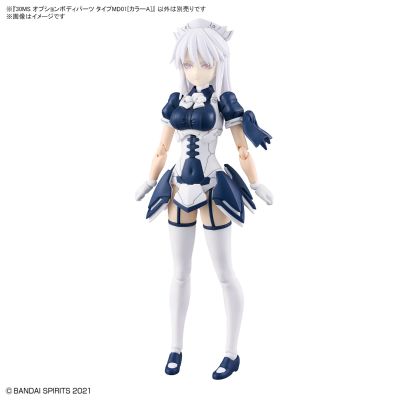 30MS  选装身体配件 MD01型[配色A]